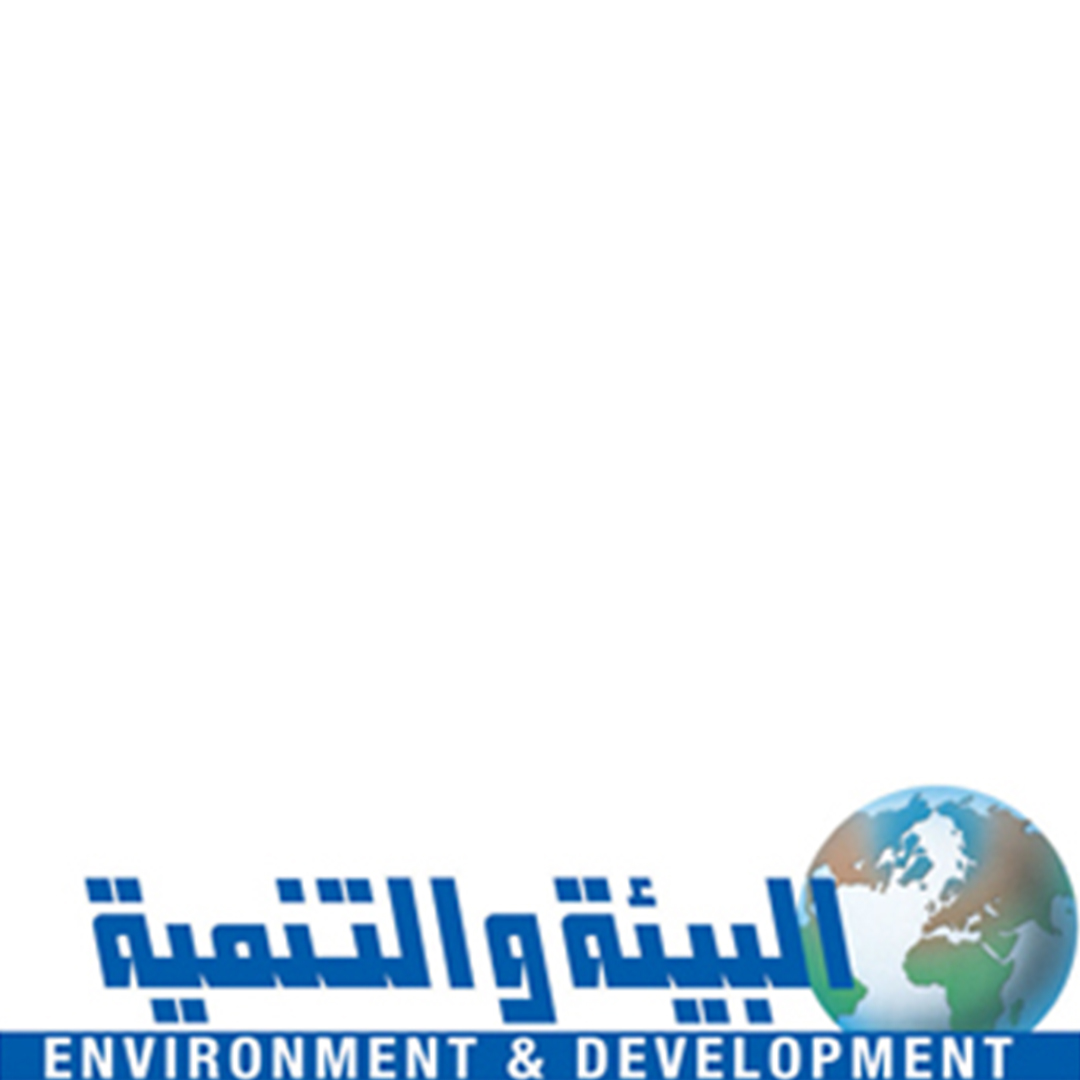 ِArab forum for environment and development – البيئة والتنمية