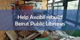 fundraiser rebuilding