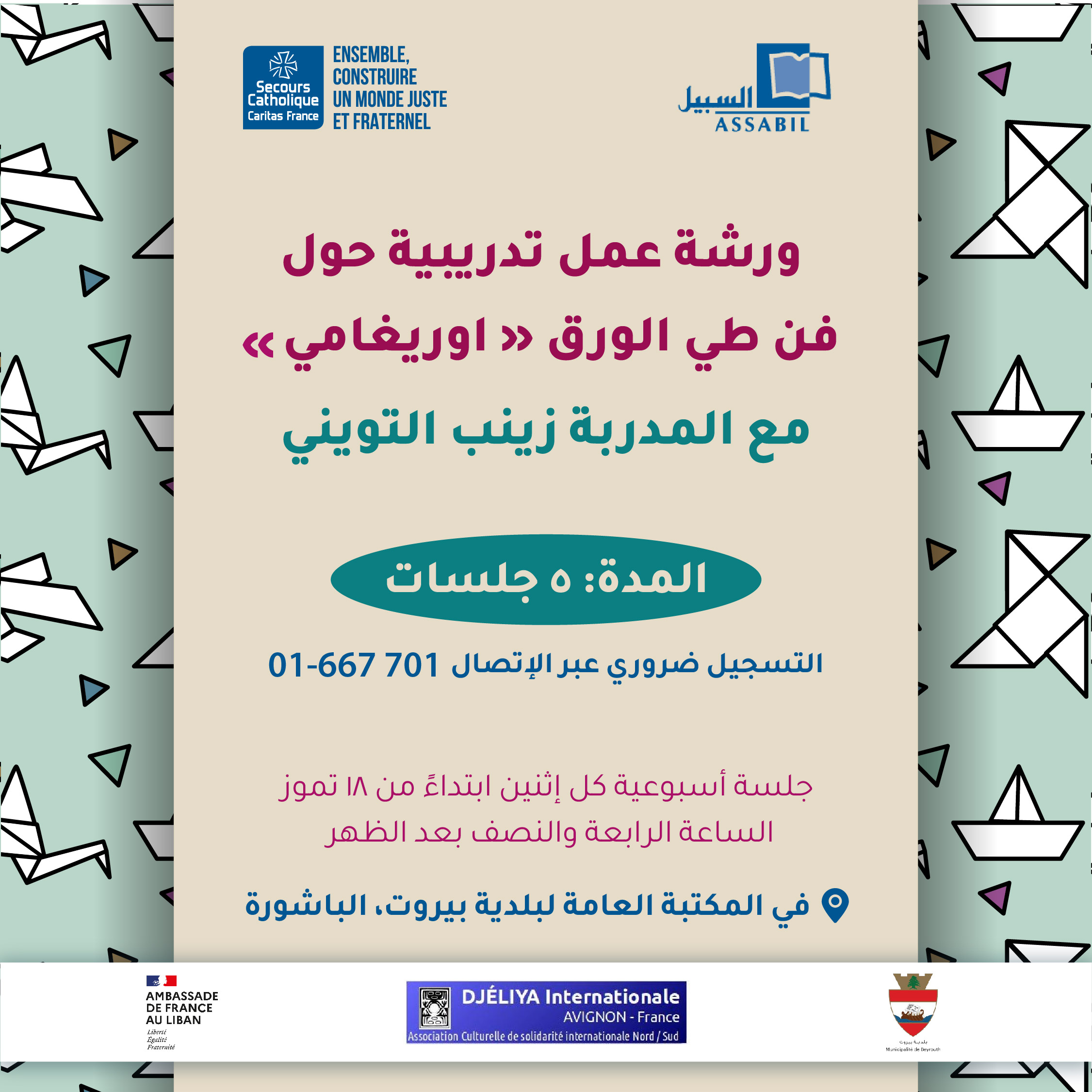 Origami workshop - Assabil