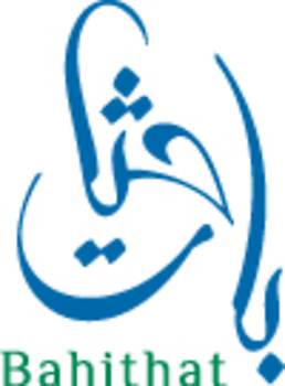 Bahithat – باحثات