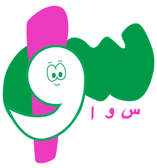 NEWS & ARTICLES - Assabil