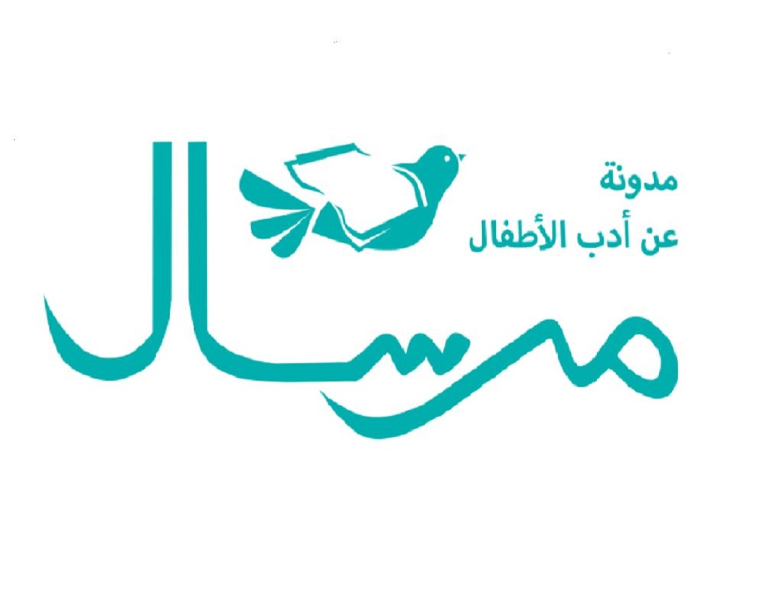 Mersal – مرسال