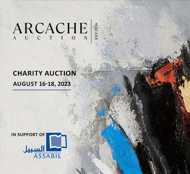 Volunteering at Assabil Association! - Assabil