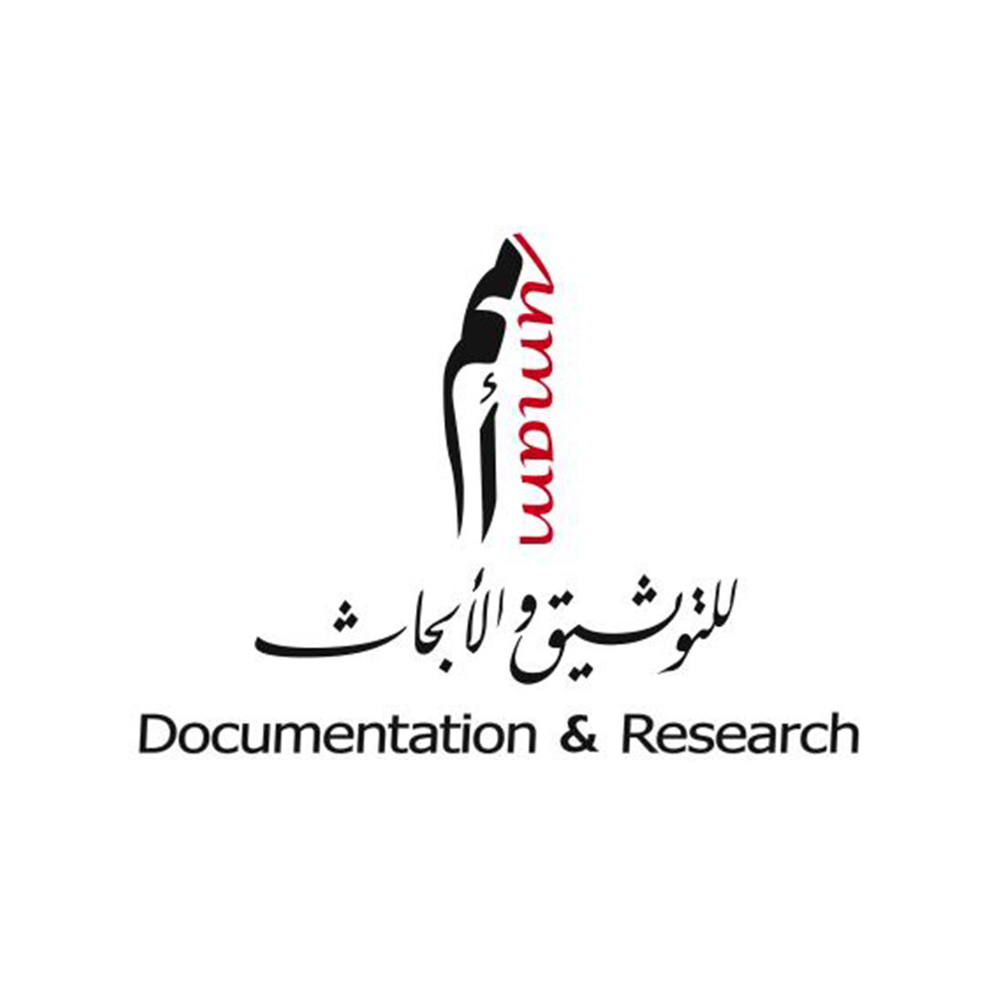 UMAM Documentation and Research